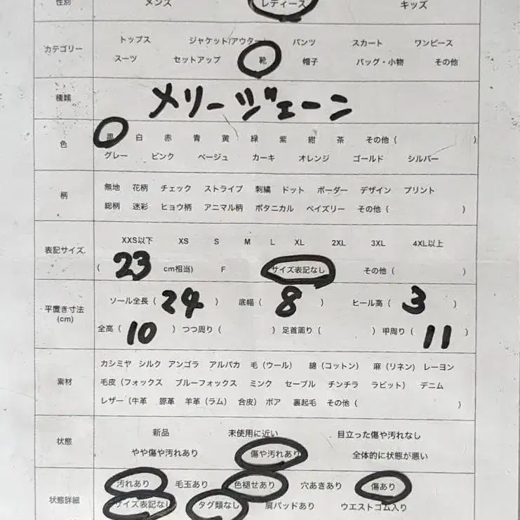 9번째 상품 이미지