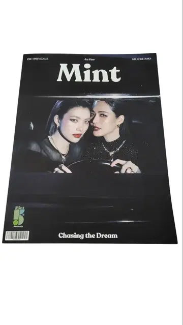 Mint LingOrm 표지 Magazine PRESPRING 2025