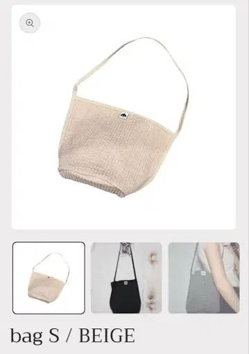 VAKT. / bag S BEIGE 베이지