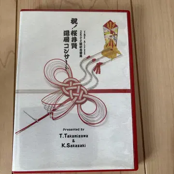THE ALFEE 축! 사쿠라이 켄 환력 콘서트 DVD
