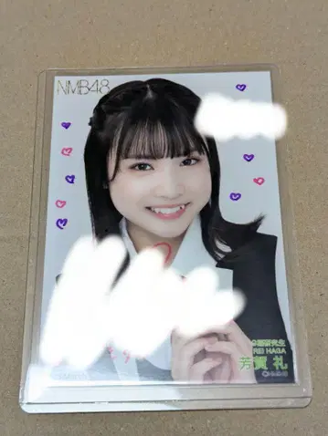 하가 레이 NMB48 친필 브로마이드