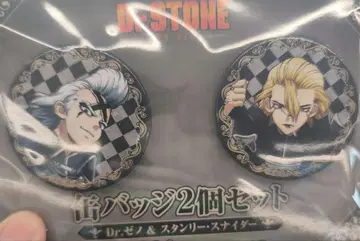 Dr.STONE Dr.제노 & 스탠리 스나이더 캔뱃지 2개 세트