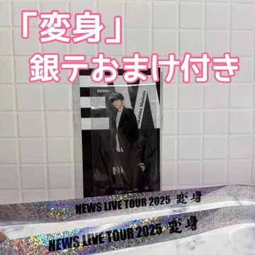 마스다 타카히사 아크릴 스탠드 NEWS 굿즈