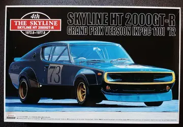 SKYLINE HT 2000GT-R / 1972년식 프라모델 / 미제작