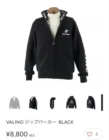 VALINO 지퍼 후드티 BLACK
