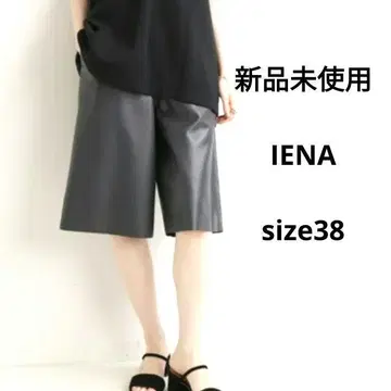 미사용 새상품 IENA 이에나 인조 가죽 큐롯 하프 팬츠