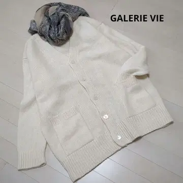 새상품급 GALERIE VIE 아이보리 니트 가디건