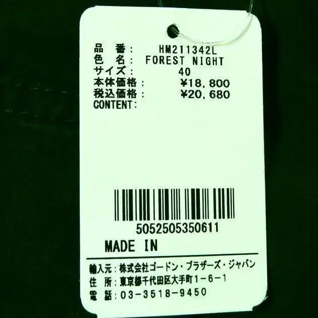 7번째 상품 이미지