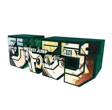 점프 로고 피규어 헌터헌터