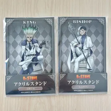 Dr.STONE 패밀리마트 이시가미 센쿠 아사기리 겐 아크릴 스탠드 체스