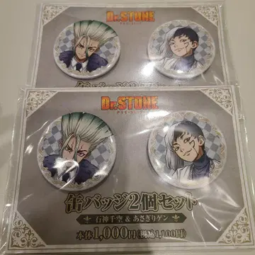 Dr.STONE 이시가미 센쿠 아사기리 겐 훼미리마트 한정판 캔뱃지