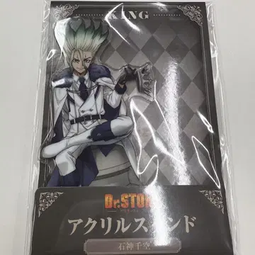 Dr.STONE 훼미리마트 이시가미 센쿠 아크릴 스탠드