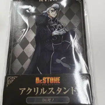 Dr.STONE 훼미리마트 Dr.제노 아크릴 스탠드