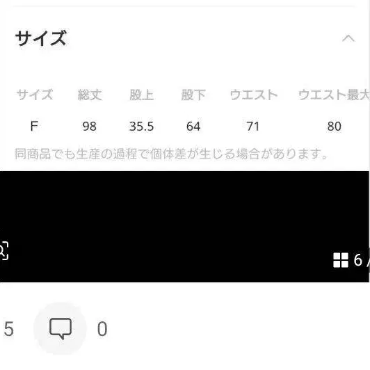 6번째 상품 이미지