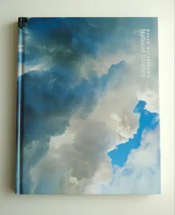 Natural Stories 하타케야마 나오야