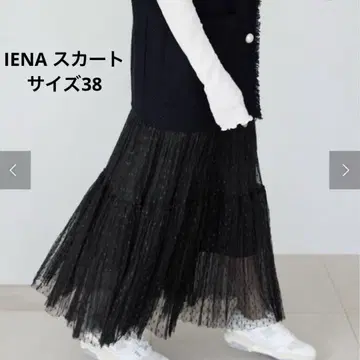 미사용 택 포함 IENA 도트 튤 플리츠 스커트 38