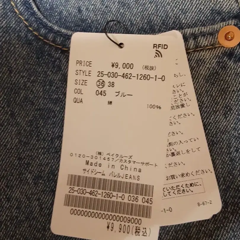 4번째 상품 이미지