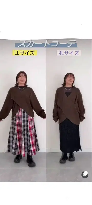 새상품 시마무라 오카다유리 브라운 3L 크로스 니트 브라운