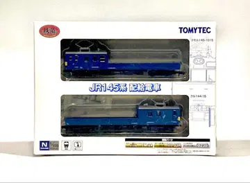 희소품 토미텍 철도 컬렉션 JR 145계 배급 기차 N 게이지 세트