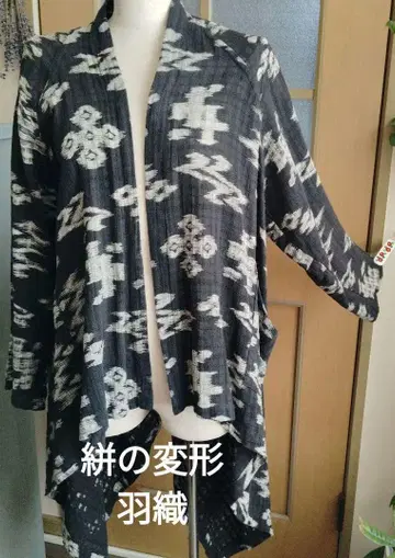 MAL AIKA 카스리풍 겉옷 목화