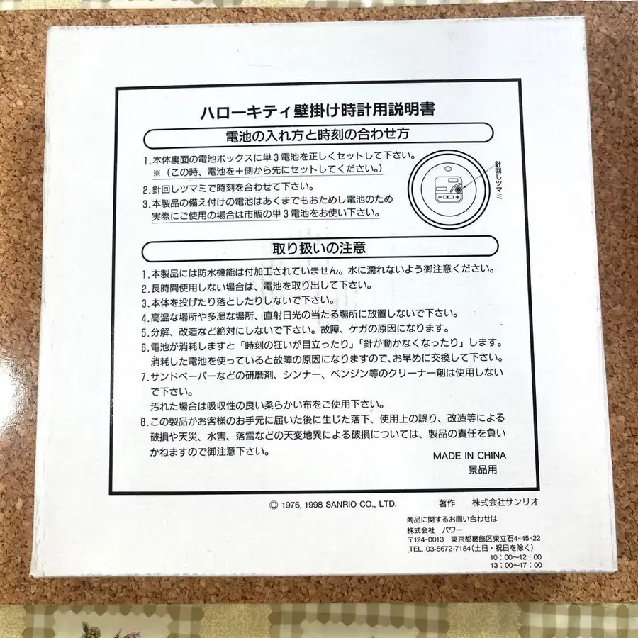 8번째 상품 이미지