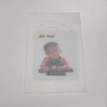 SEVENTEEN happy burstday 사전 채널 에스쿱스 씰