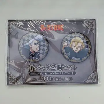Dr. 제노 스탠리 캔뱃지 Dr.STONE 패밀리마트