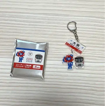 먀쿠먀쿠 x 오사카 순환선 역명판 아크릴 키링 오사카역