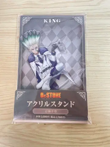 Dr.STONE 이시가미 센쿠 아크릴 스탠드