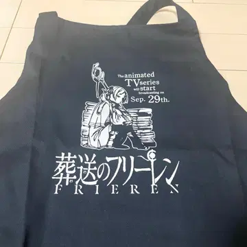 장송의 프리렌 에이프런 블랙