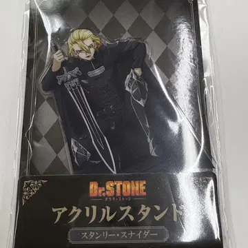 Dr.STONE 훼미리마트 스탠리 스나이더 아크릴 스탠드