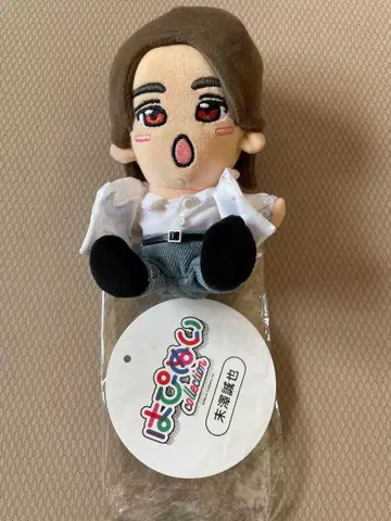 A그룹 스에자와 세이야 봉제 인형