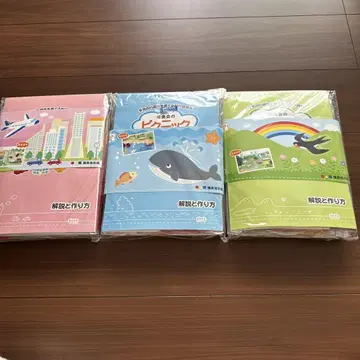 리영회 피크닉 박스