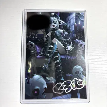 야노 쿠로무 친필 엽서