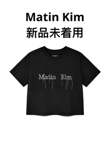 Matin Kim 블랙 T셔츠 S사이즈