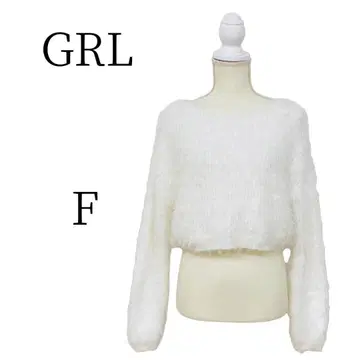 새상품급 GRL 그레일 화이트 긴팔 니트 스웨터 FREE SIZE