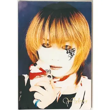 V계 Raphael [ YUKITO ] Sweet Romance 엽서