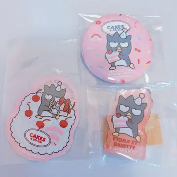 Etoile et Griotte 에뚜왈 에 그리오트 배드마츠마루