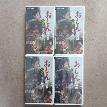오신 VHS 완전판 4개 세트