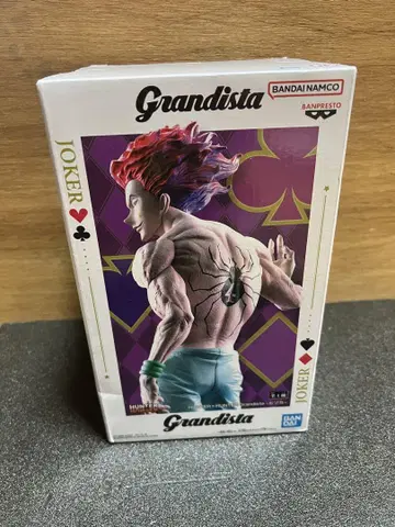 Grandista 히소카