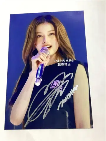 TWICE 사나 친필 사인 브로마이드