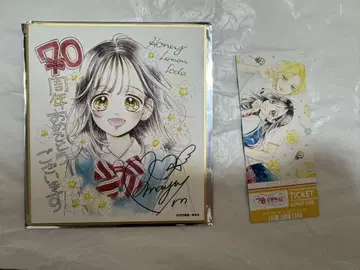 리본전 허니 레몬 소다 색지 컬렉션, 입장 혜택, 구매 혜택 3종 세트