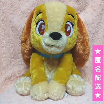 우루리미 봉제 인형 [ 레이디 ]