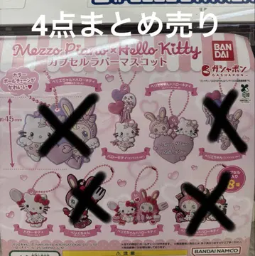 Mezzo Piano x Hello Kitty 캡슐 토이