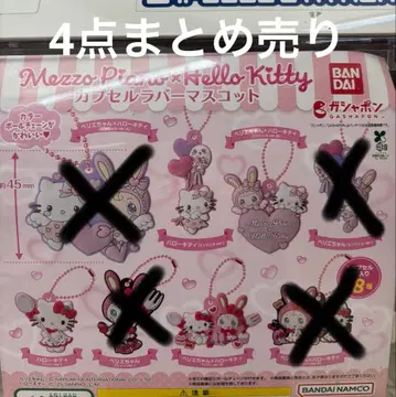 Mezzo Piano x Hello Kitty 캡슐 토이 가챠가챠