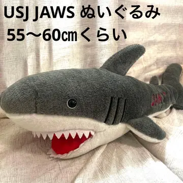 USJ JAWS 빅 사이즈 봉제 인형 유니버설 스튜디오 재팬
