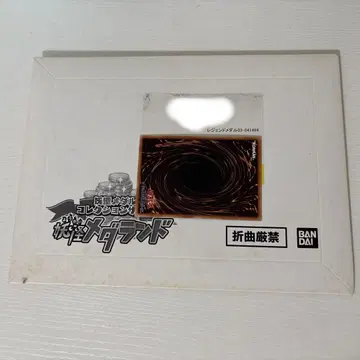 요괴워치 레전드 메달 야마부키 오니