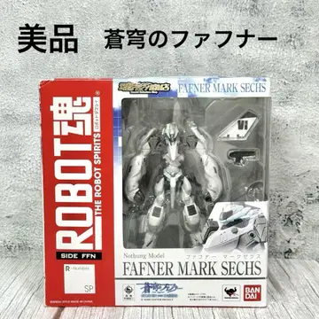 [ 레어 ] ROBOT혼 창궁의 파프너 파프너 마크 젝스