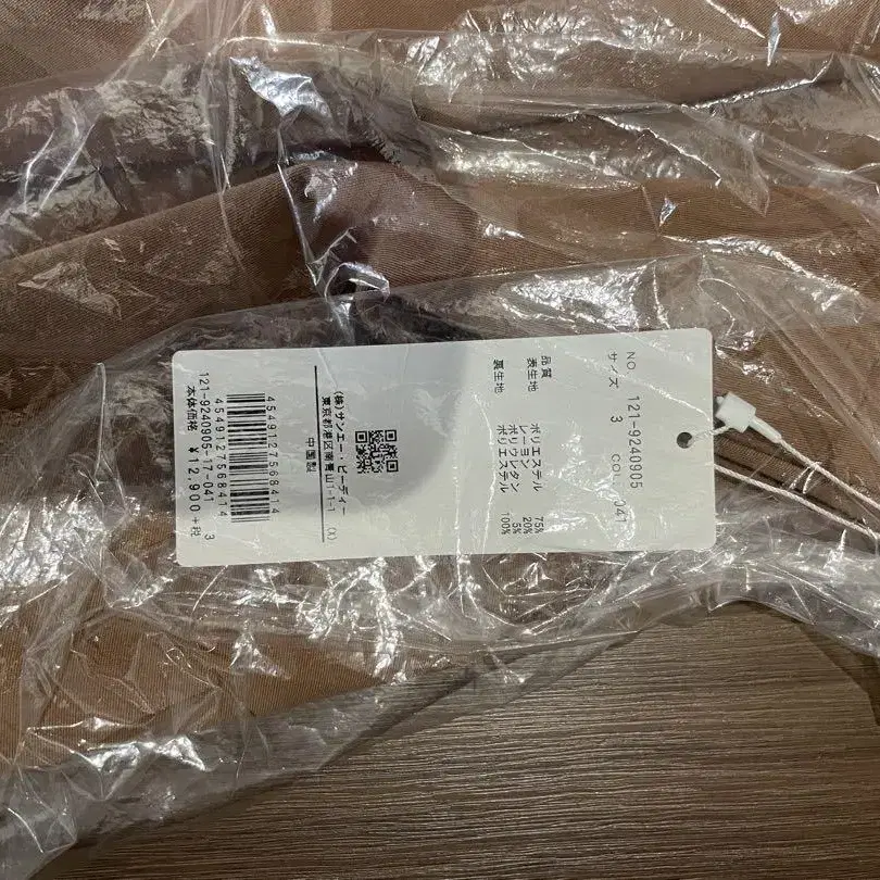 3번째 상품 이미지