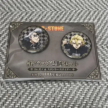 Dr.STONE 훼미리마트 캔뱃지 세트 Dr. 제노 스나이더